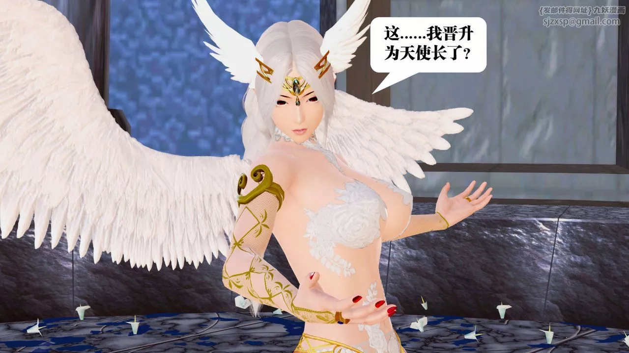 [3D]御女伏魔战记-第30话 - 图片 60