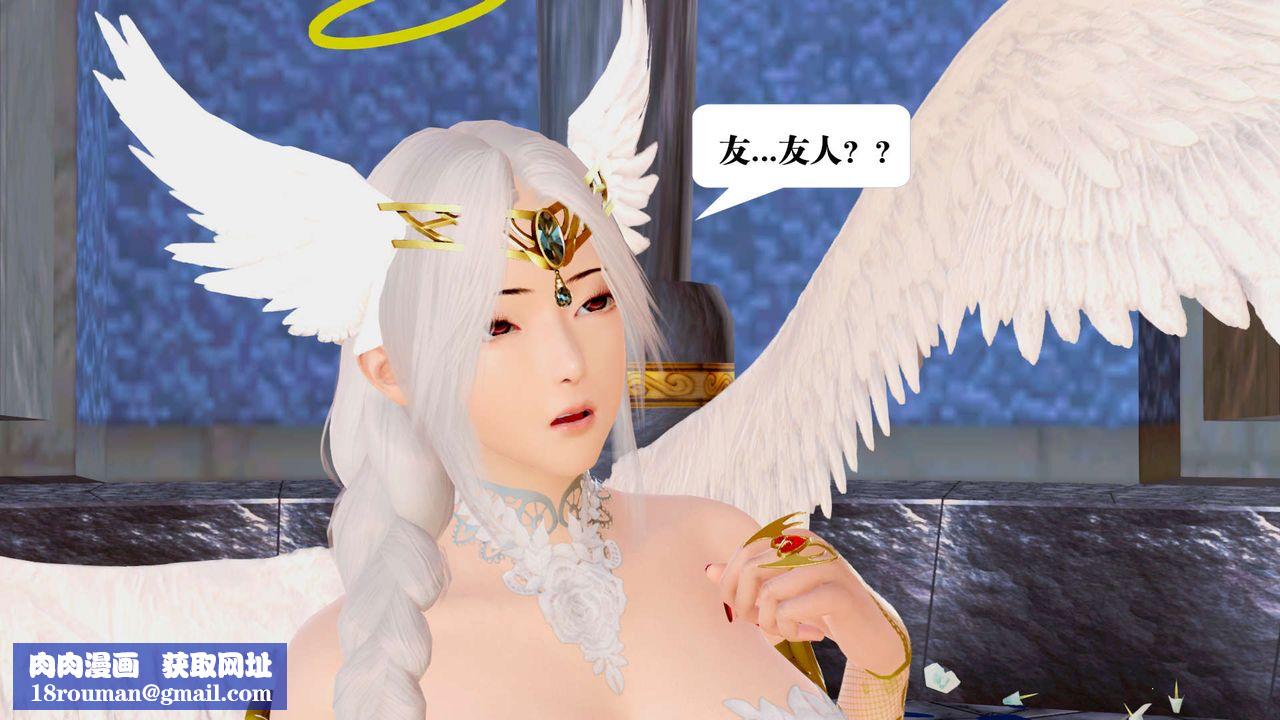 [3D]御女伏魔战记第30话