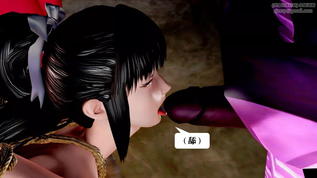 [3D]御女伏魔战记-第30话 - 图片 68