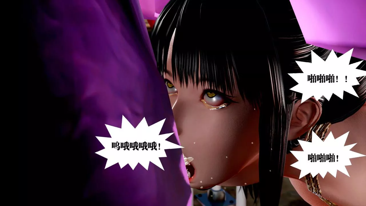 [3D]御女伏魔战记-第30话 - 图片 82