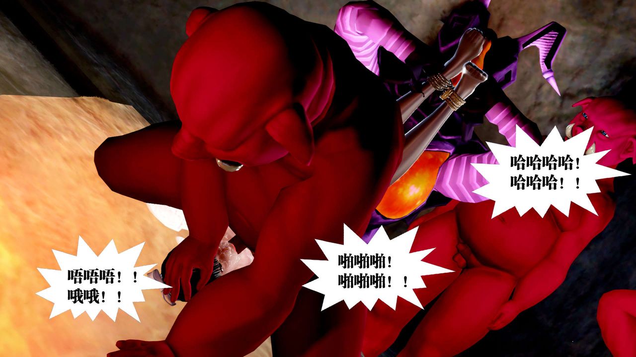 [3D]御女伏魔战记第30话