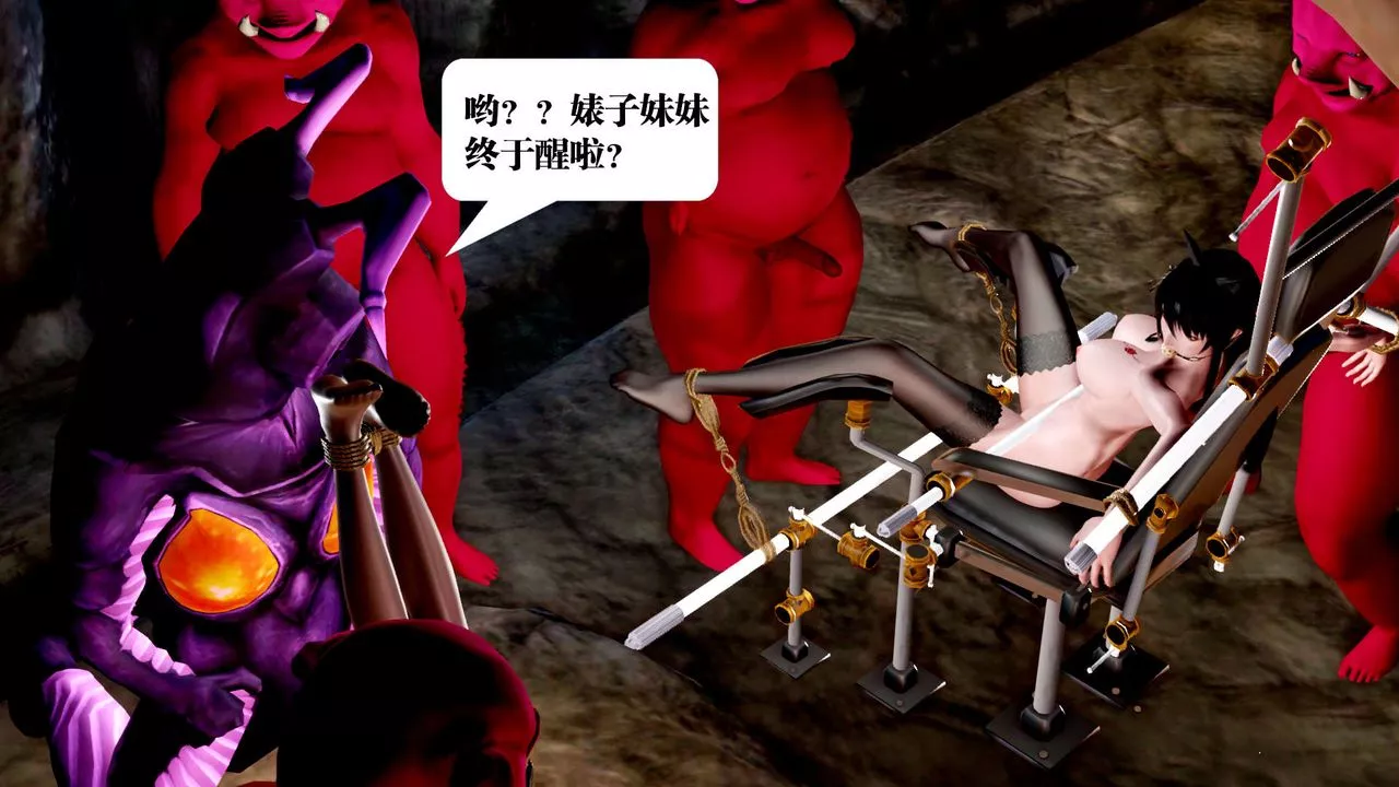 [3D]御女伏魔战记-第30话 - 图片 103