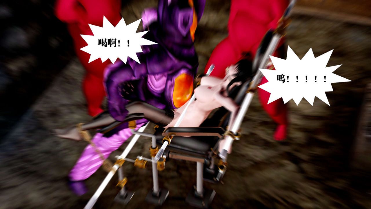 [3D]御女伏魔战记第30话