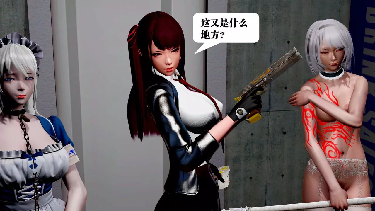 [3D]御女伏魔战记-第31话 - 图片 3