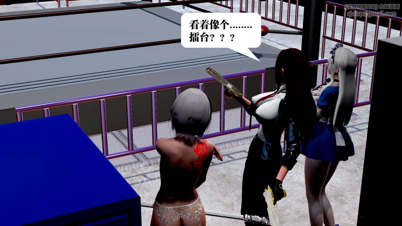 [3D]御女伏魔战记第31话