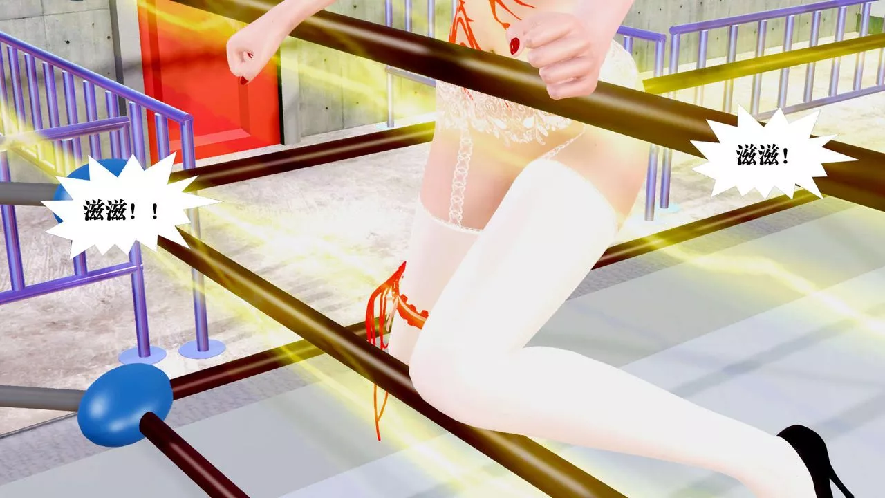 [3D]御女伏魔战记-第31话 - 图片 36