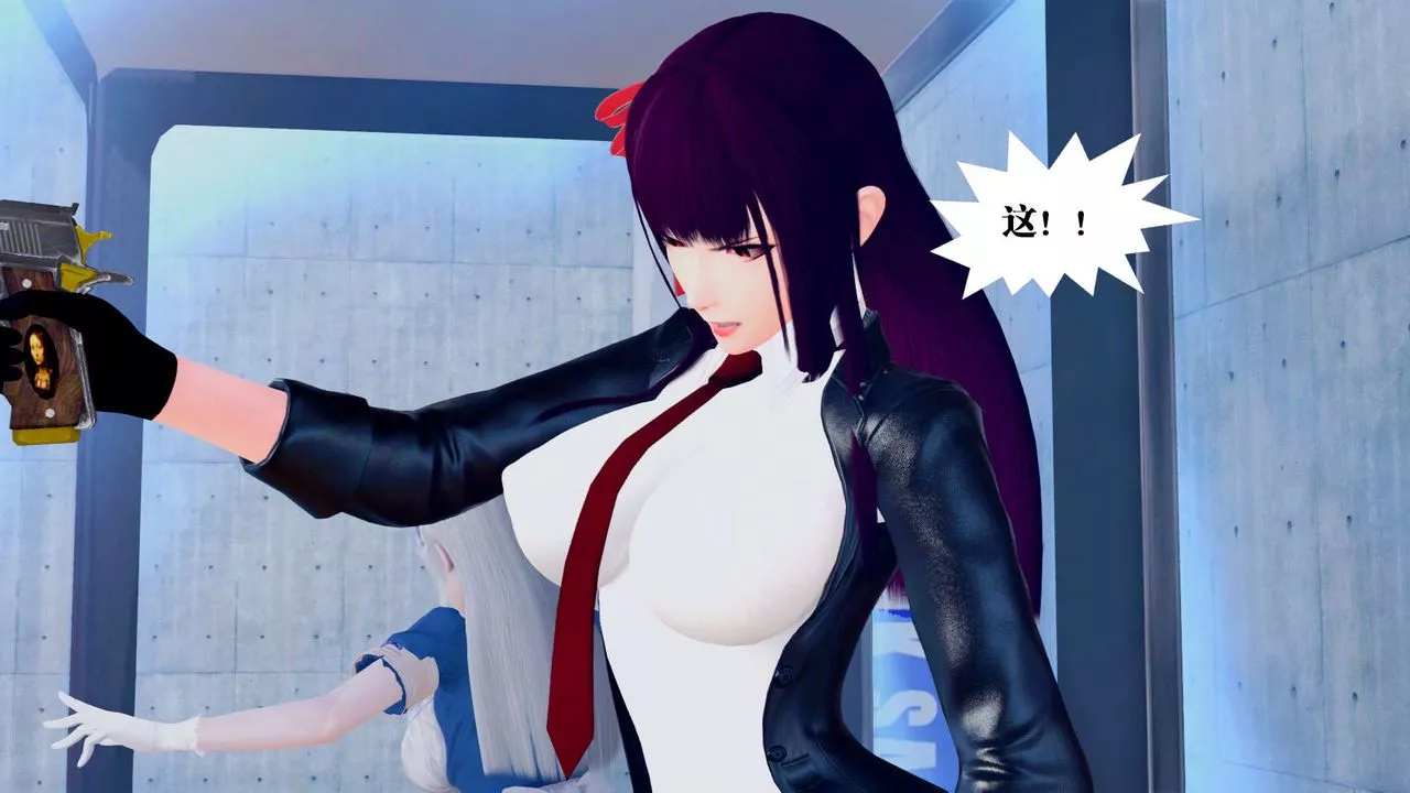 [3D]御女伏魔战记-第31话 - 图片 45