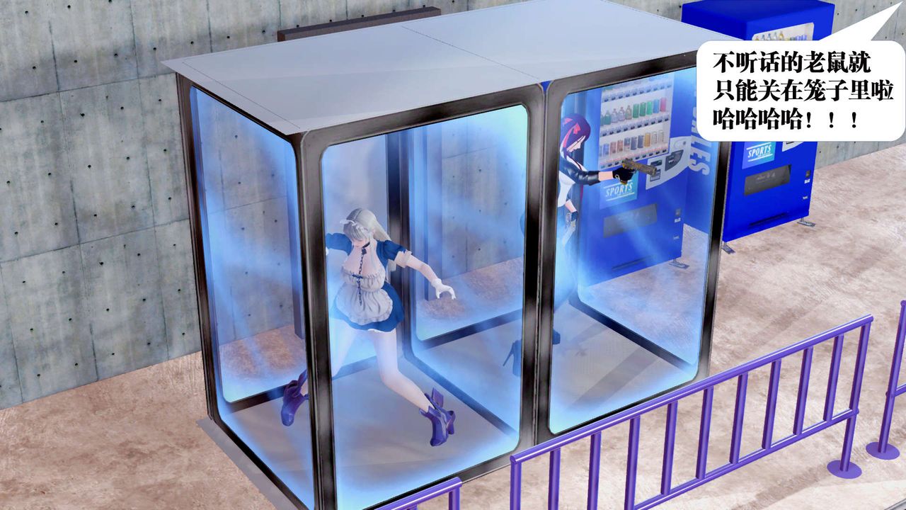 [3D]御女伏魔战记第31话