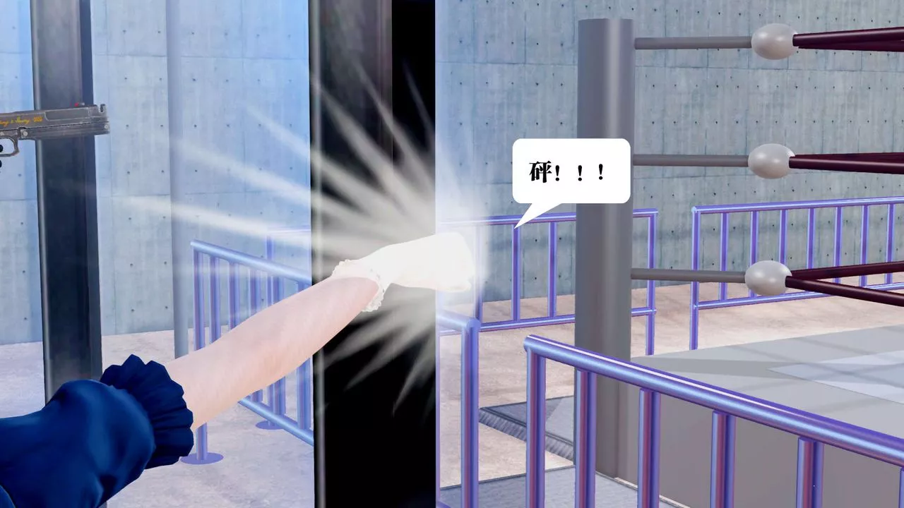 [3D]御女伏魔战记-第31话 - 图片 47