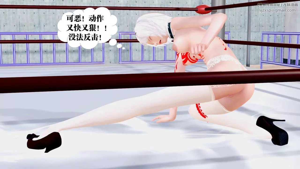 [3D]御女伏魔战记-第31话 - 图片 53
