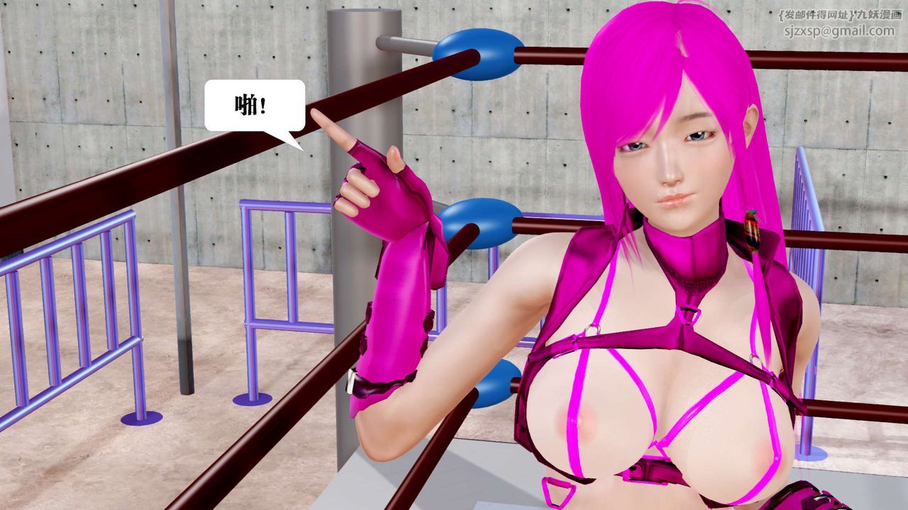 [3D]御女伏魔战记第31话