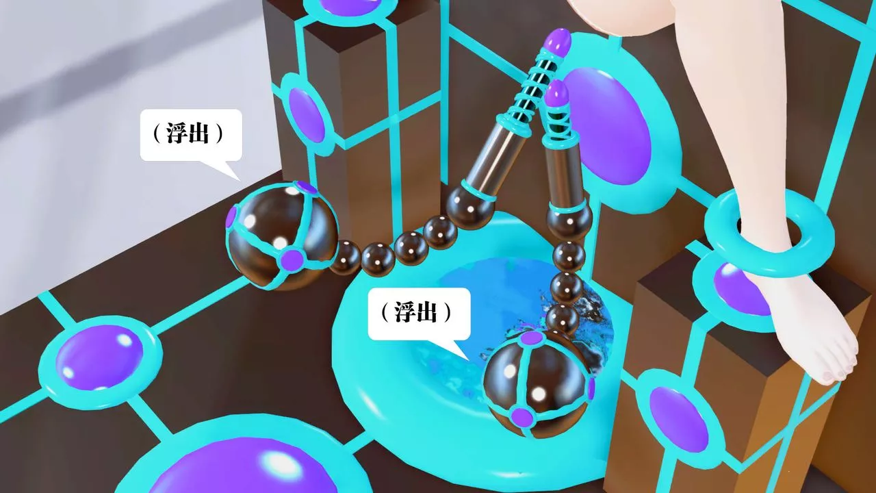 [3D]禦女伏魔戰記第31話