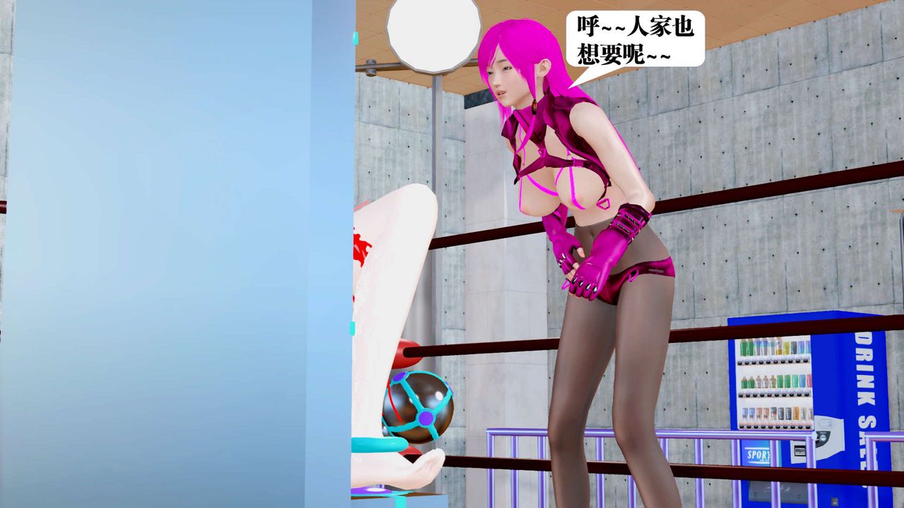 [3D]御女伏魔战记第31话