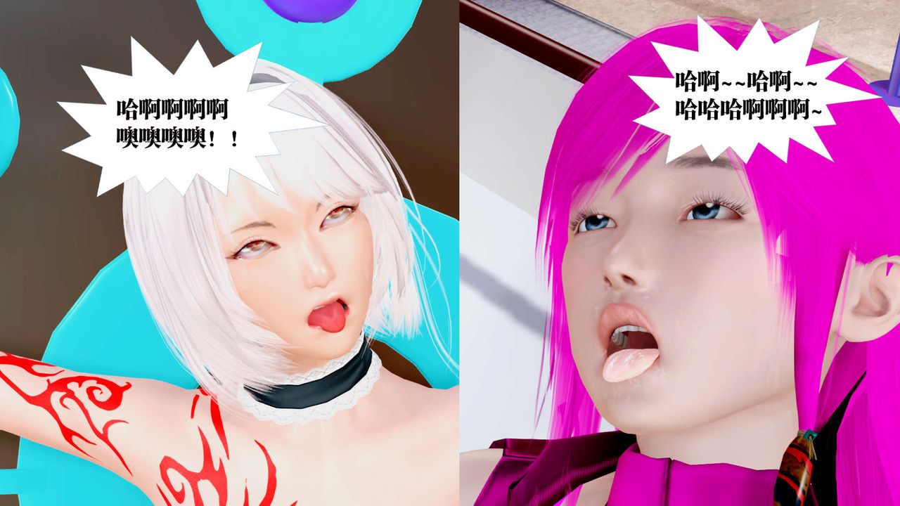 [3D]禦女伏魔戰記第31話