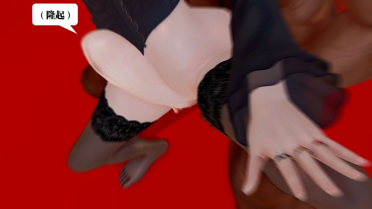 [3D]御女伏魔战记第33话