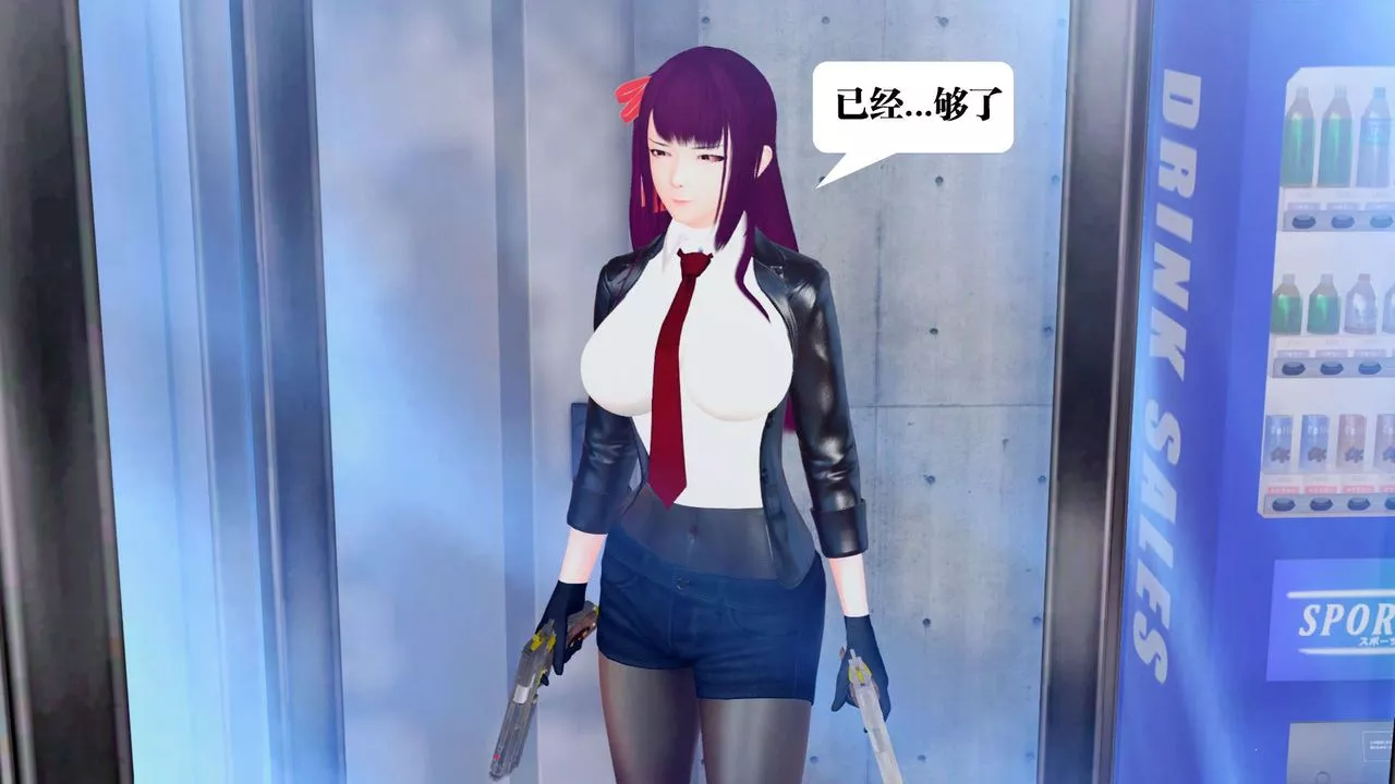 [3D]御女伏魔战记-第34话 - 图片 20