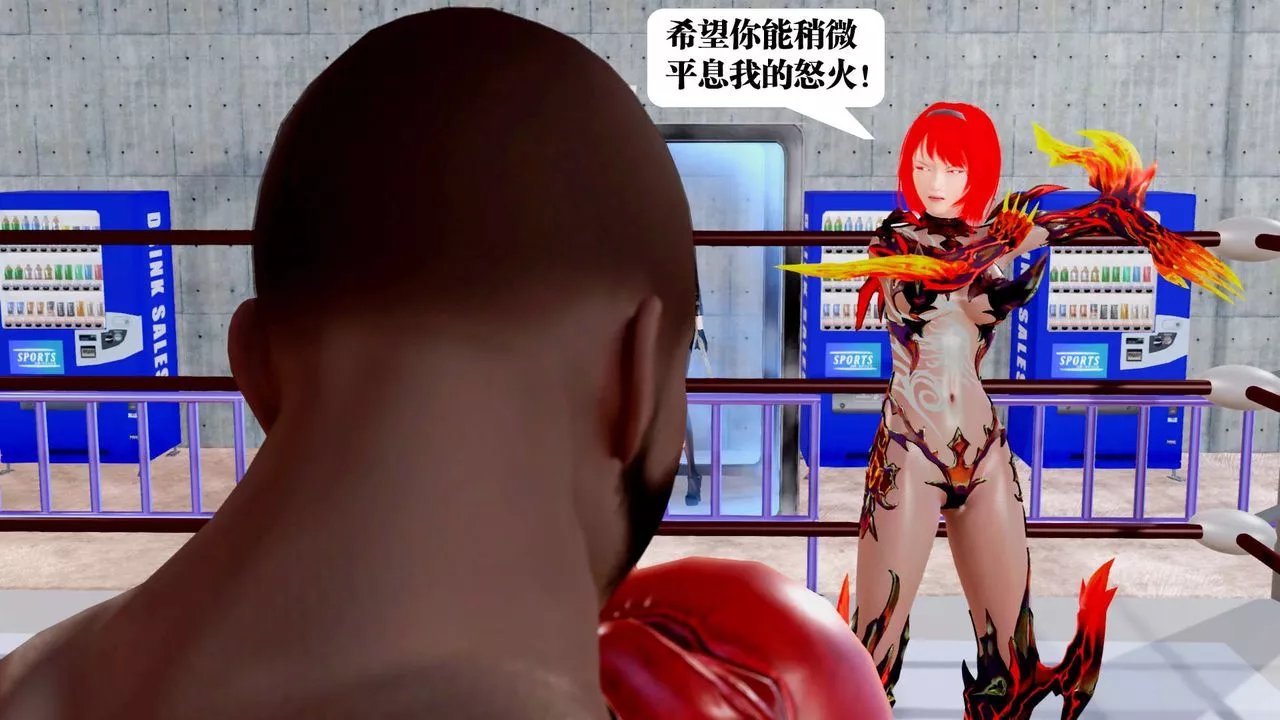 [3D]御女伏魔战记-第34话 - 图片 37