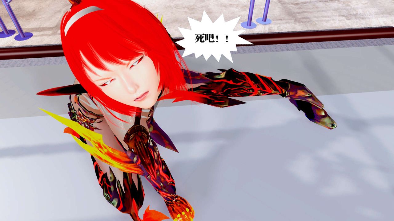 [3D]御女伏魔战记第34话