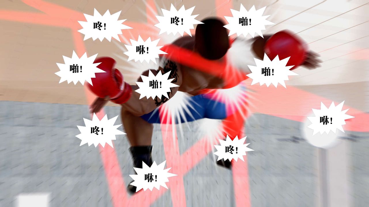 [3D]御女伏魔战记第34话