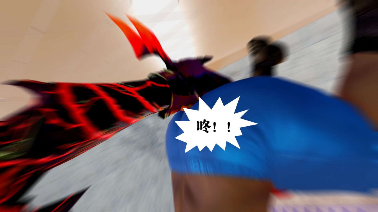 [3D]禦女伏魔戰記第34話