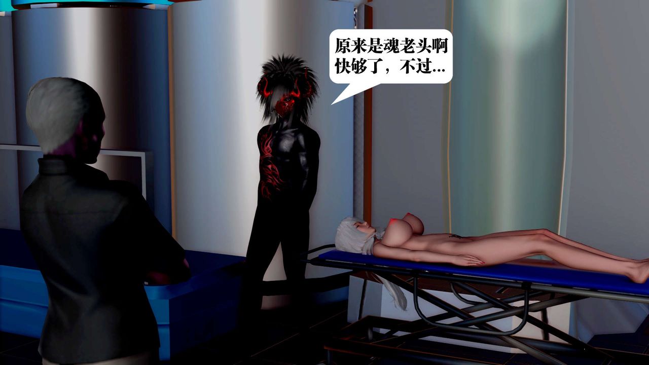 [3D]御女伏魔战记第34话