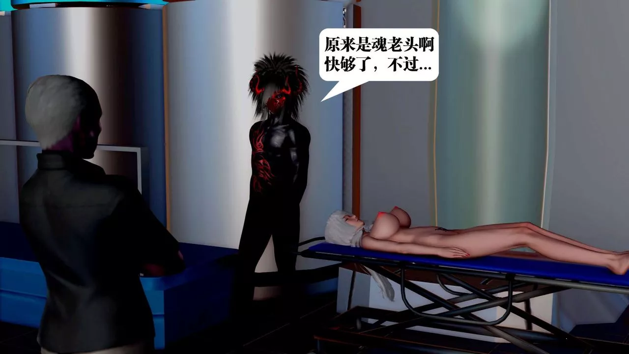 [3D]御女伏魔战记-第34话 - 图片 81