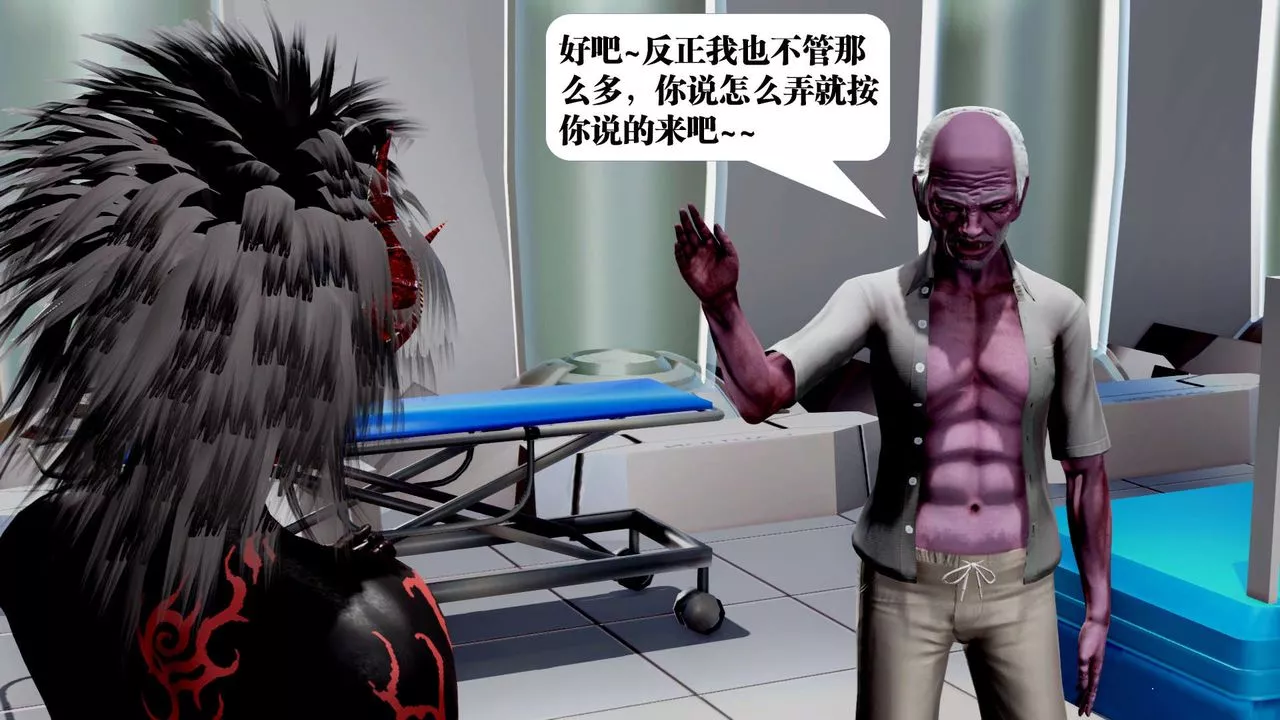 [3D]御女伏魔战记-第34话 - 图片 105