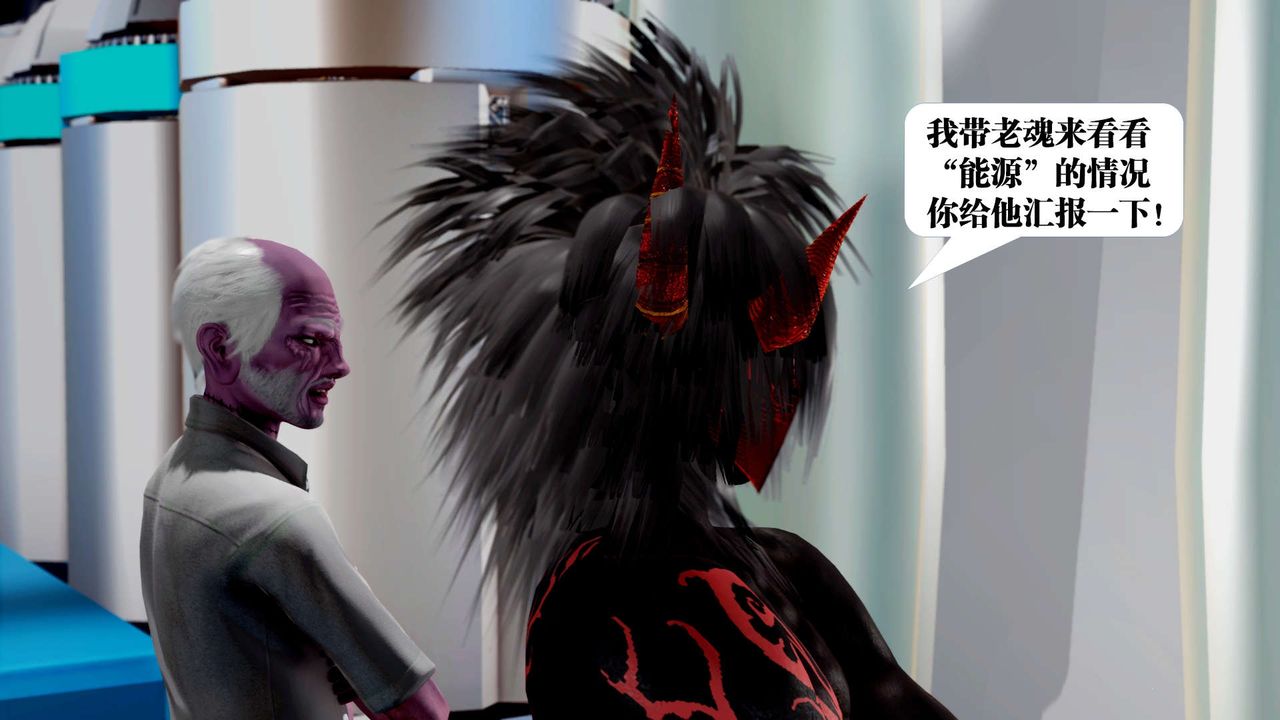 [3D]御女伏魔战记第34话