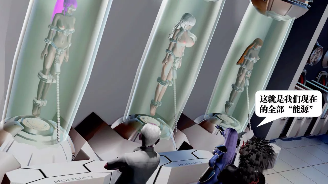 [3D]禦女伏魔戰記第34話