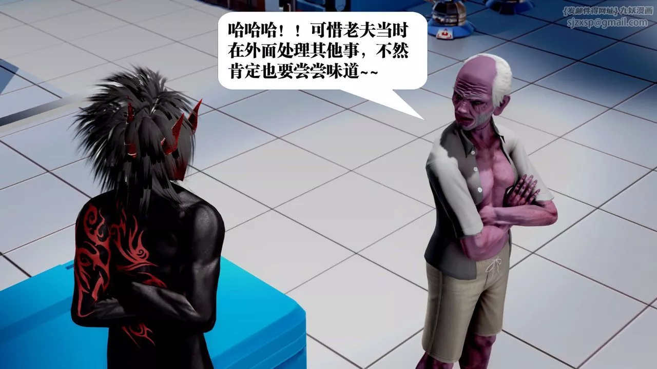[3D]御女伏魔战记-第34话 - 图片 120