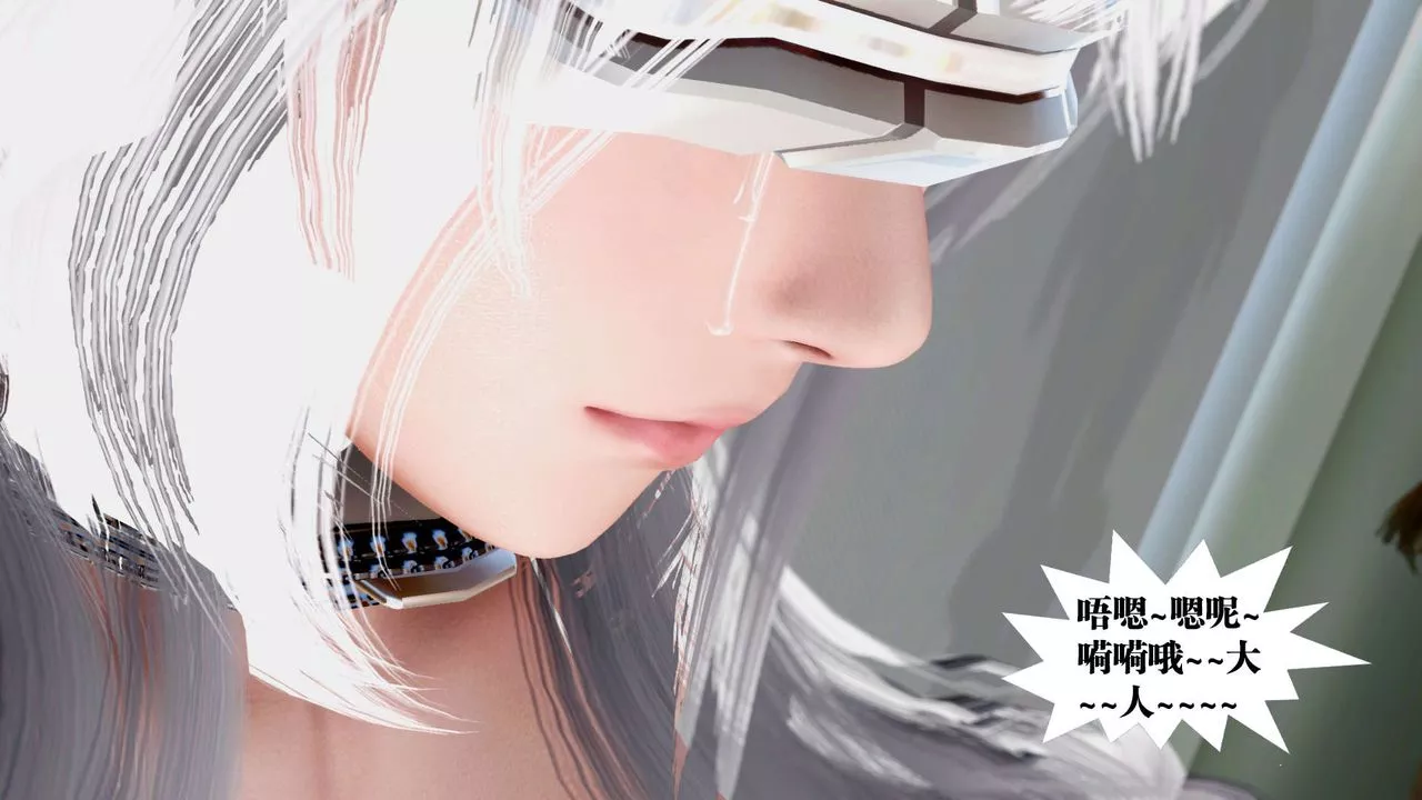 [3D]御女伏魔战记-第34话 - 图片 134