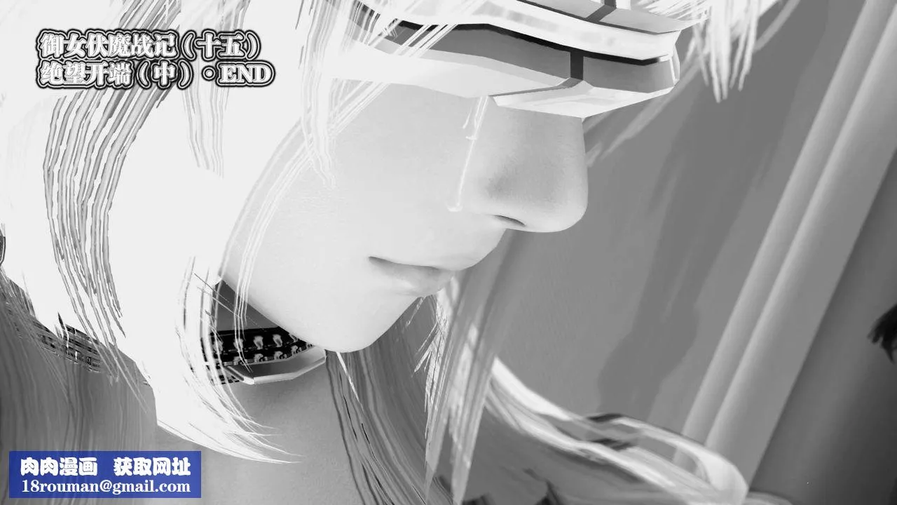 [3D]御女伏魔战记-第34话 - 图片 135