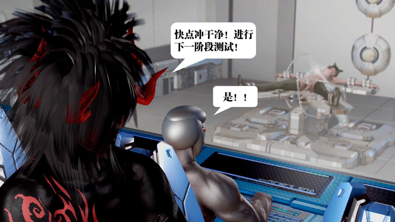 [3D]御女伏魔战记第35话