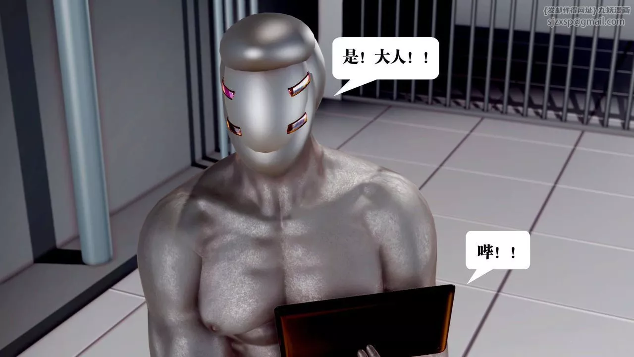 [3D]御女伏魔战记-第35话 - 图片 29