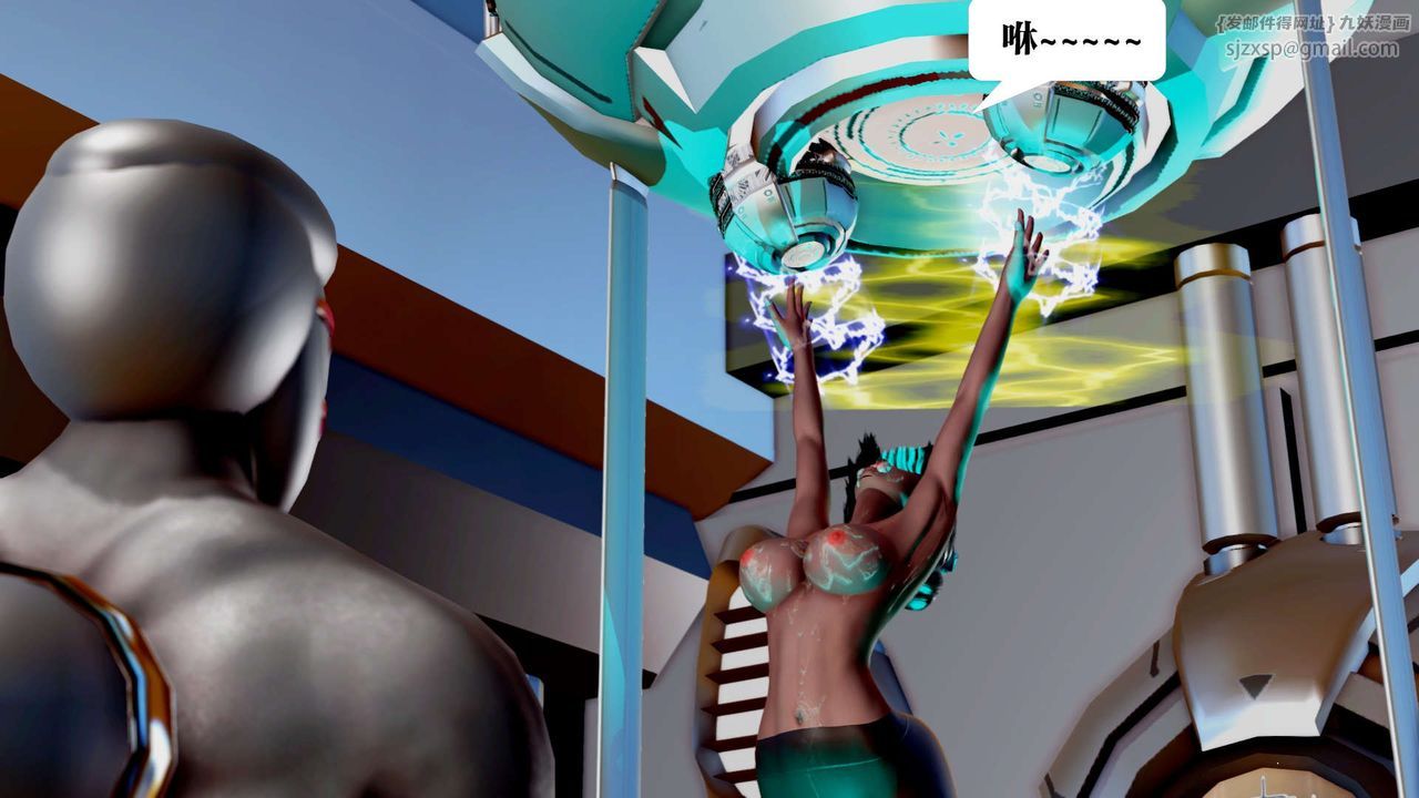 [3D]禦女伏魔戰記第35話