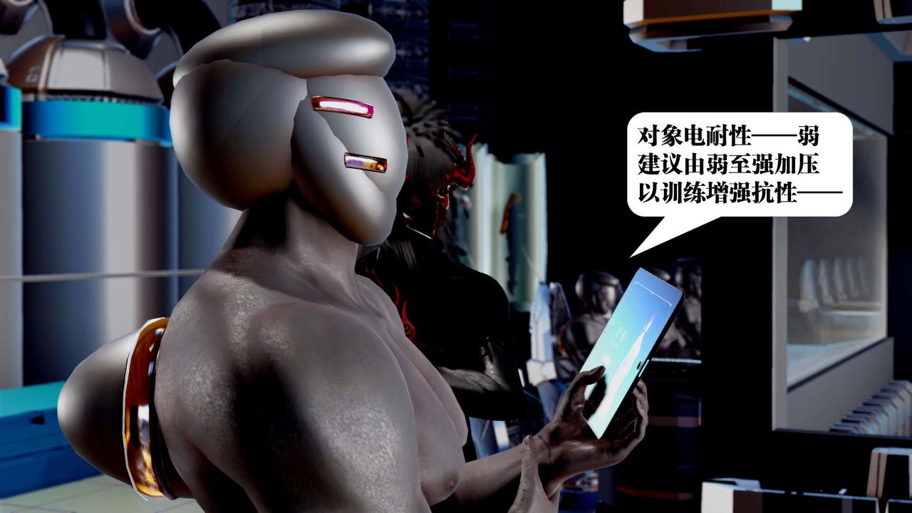 [3D]御女伏魔战记第35话