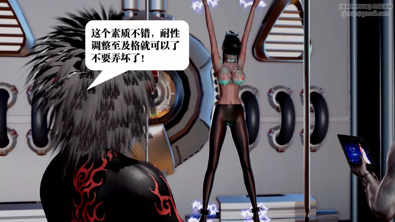 [3D]御女伏魔战记-第35话 - 图片 33