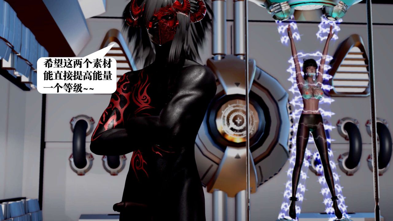 [3D]御女伏魔战记第35话