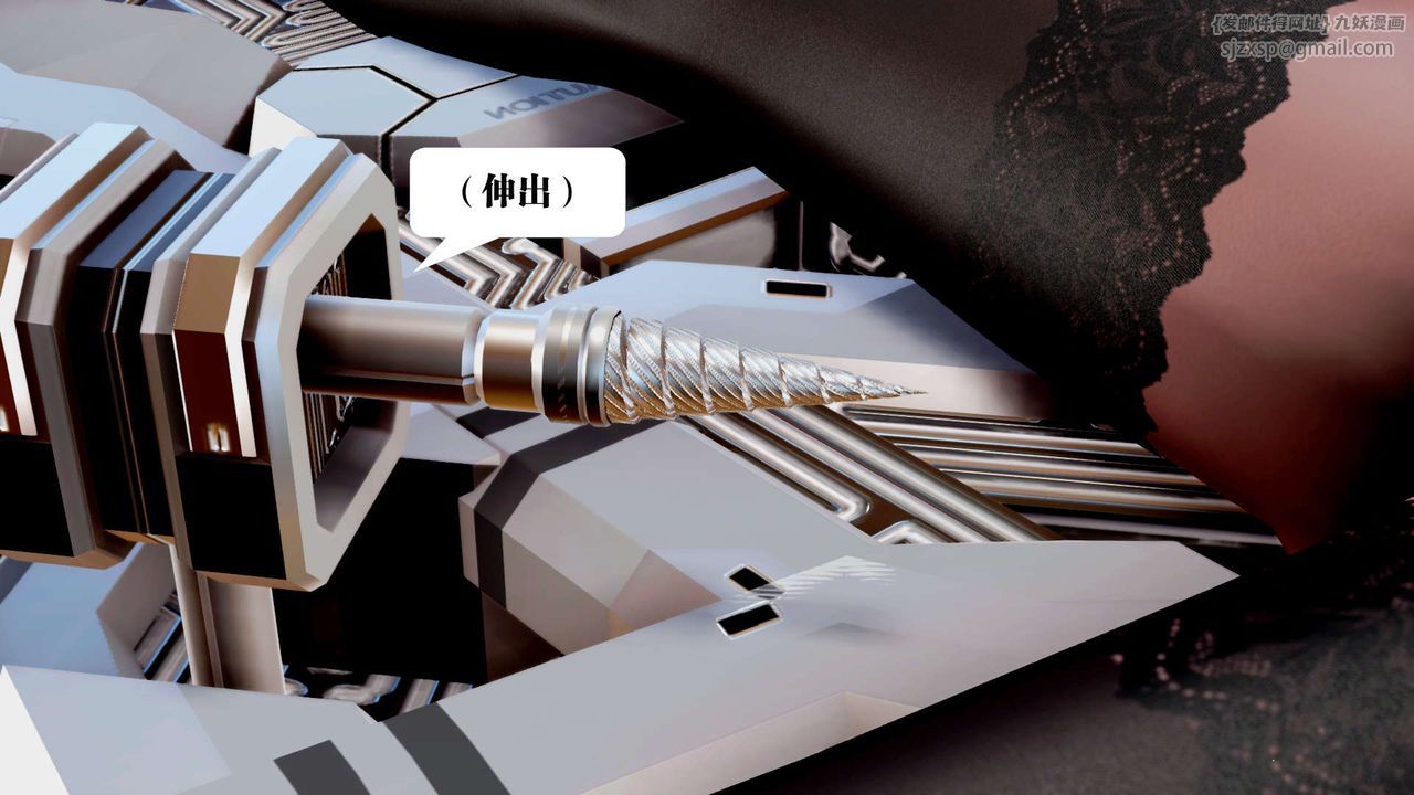 [3D]御女伏魔战记第35话