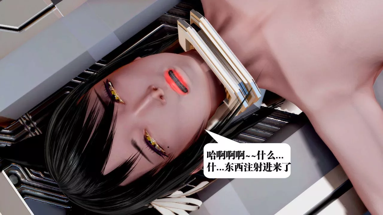 [3D]御女伏魔战记-第35话 - 图片 54
