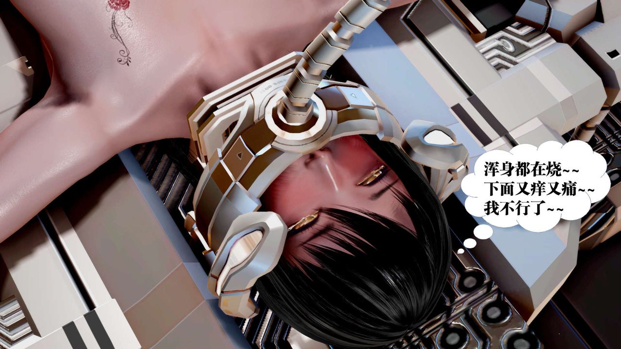 [3D]御女伏魔战记第35话