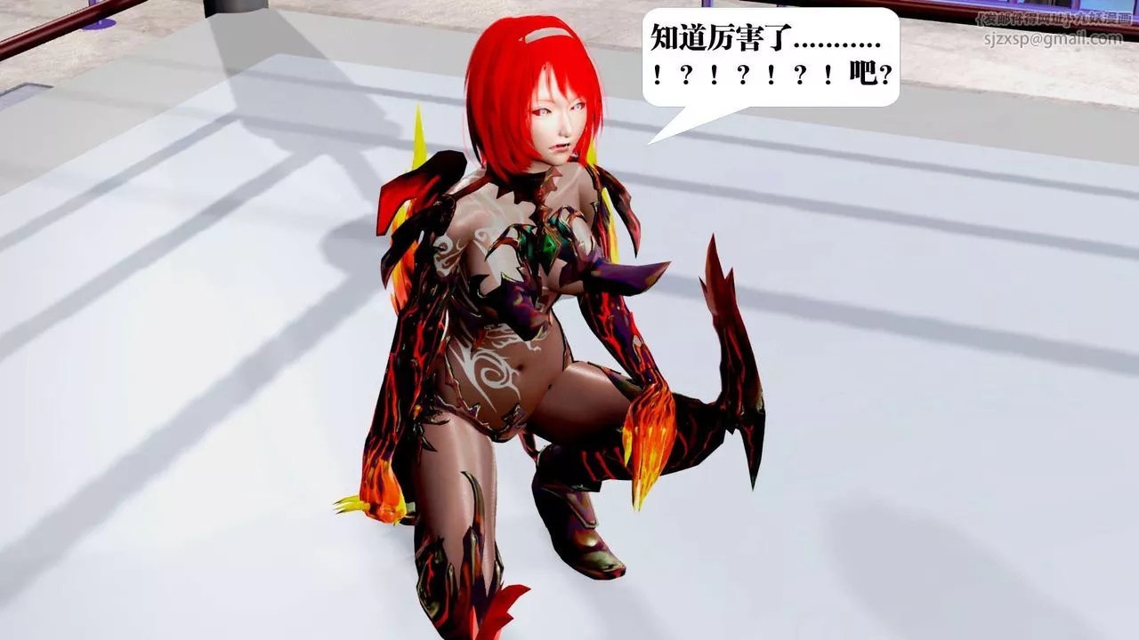 [3D]御女伏魔战记-第35话 - 图片 80
