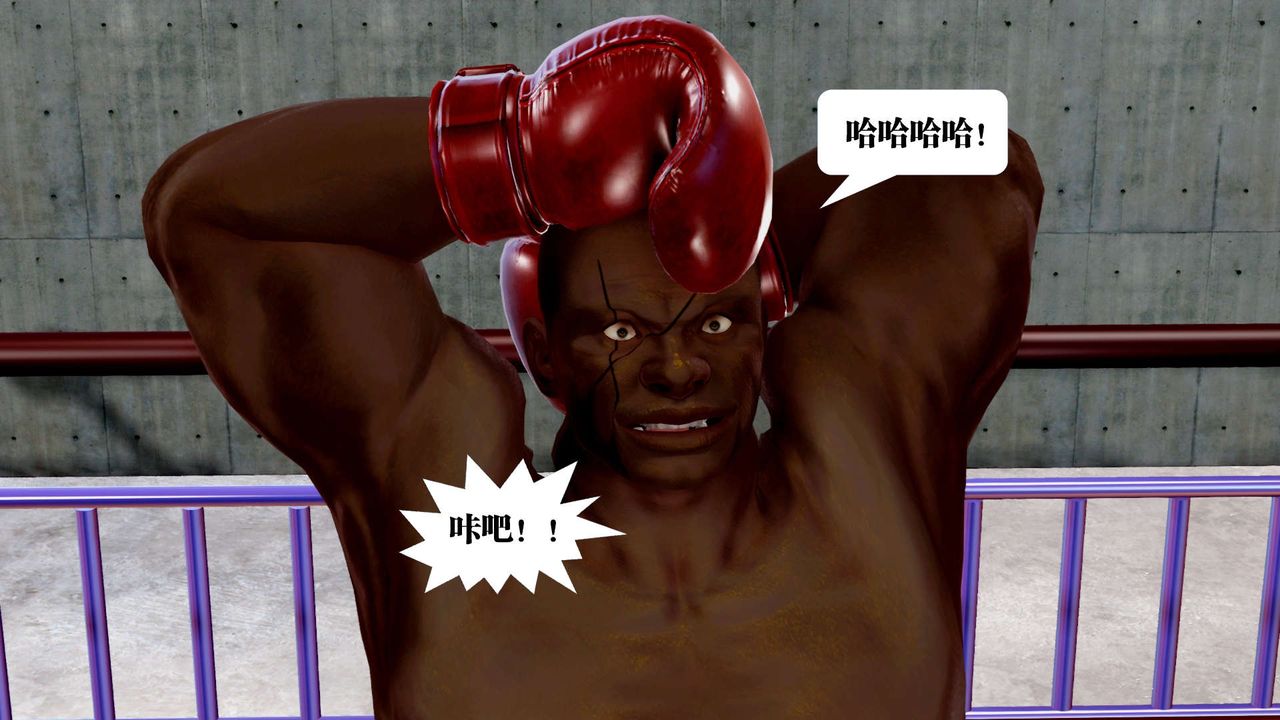 [3D]禦女伏魔戰記第35話