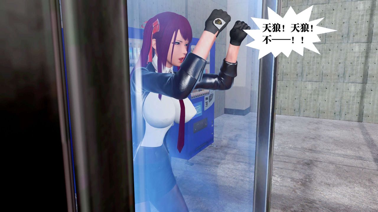 [3D]御女伏魔战记第35话