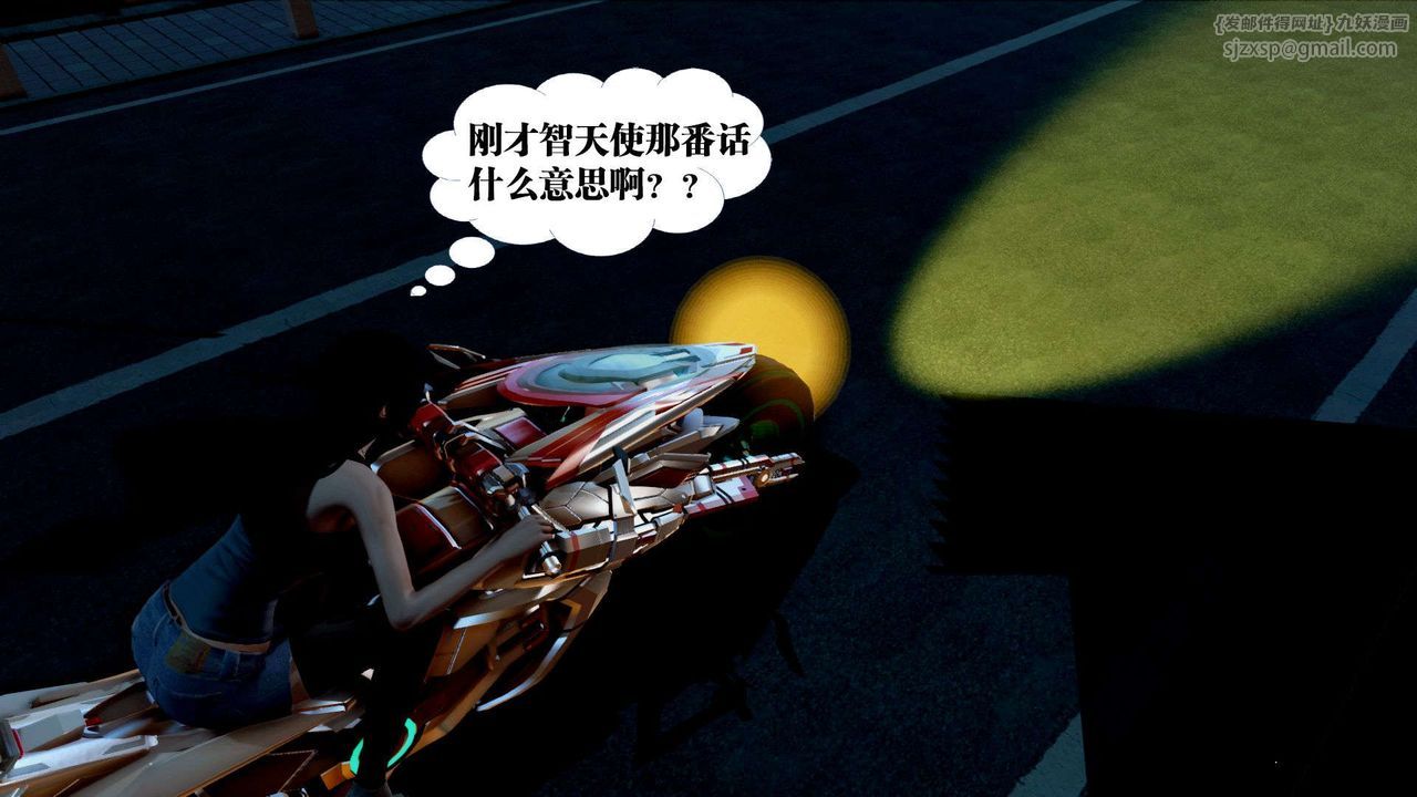 [3D]御女伏魔战记第36话