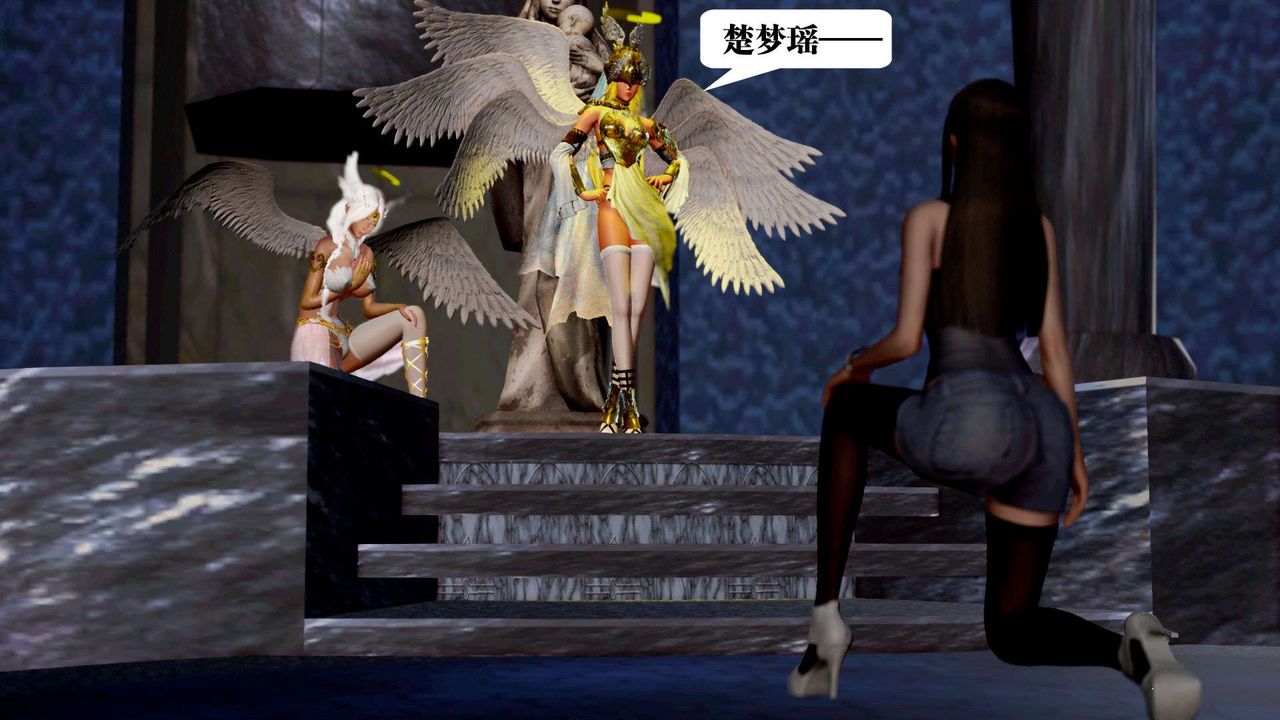 [3D]御女伏魔战记第36话