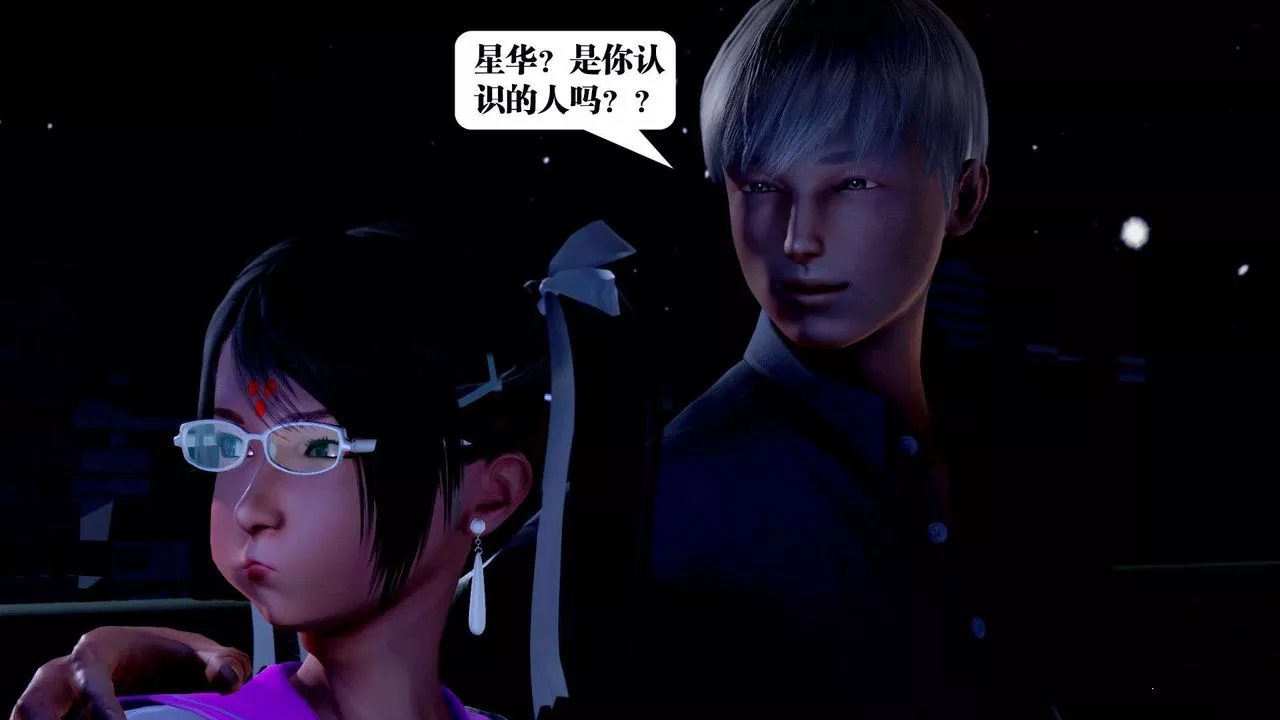 [3D]御女伏魔战记-第36话 - 图片 21