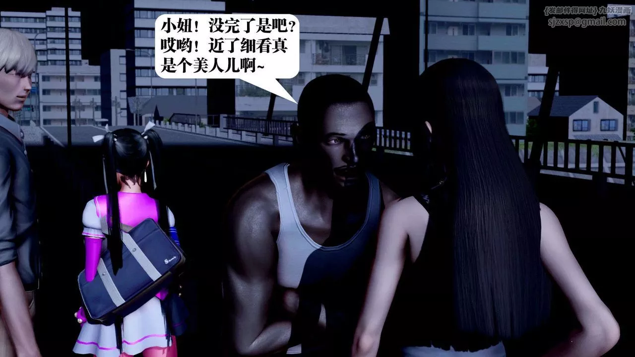 [3D]御女伏魔战记-第36话 - 图片 26