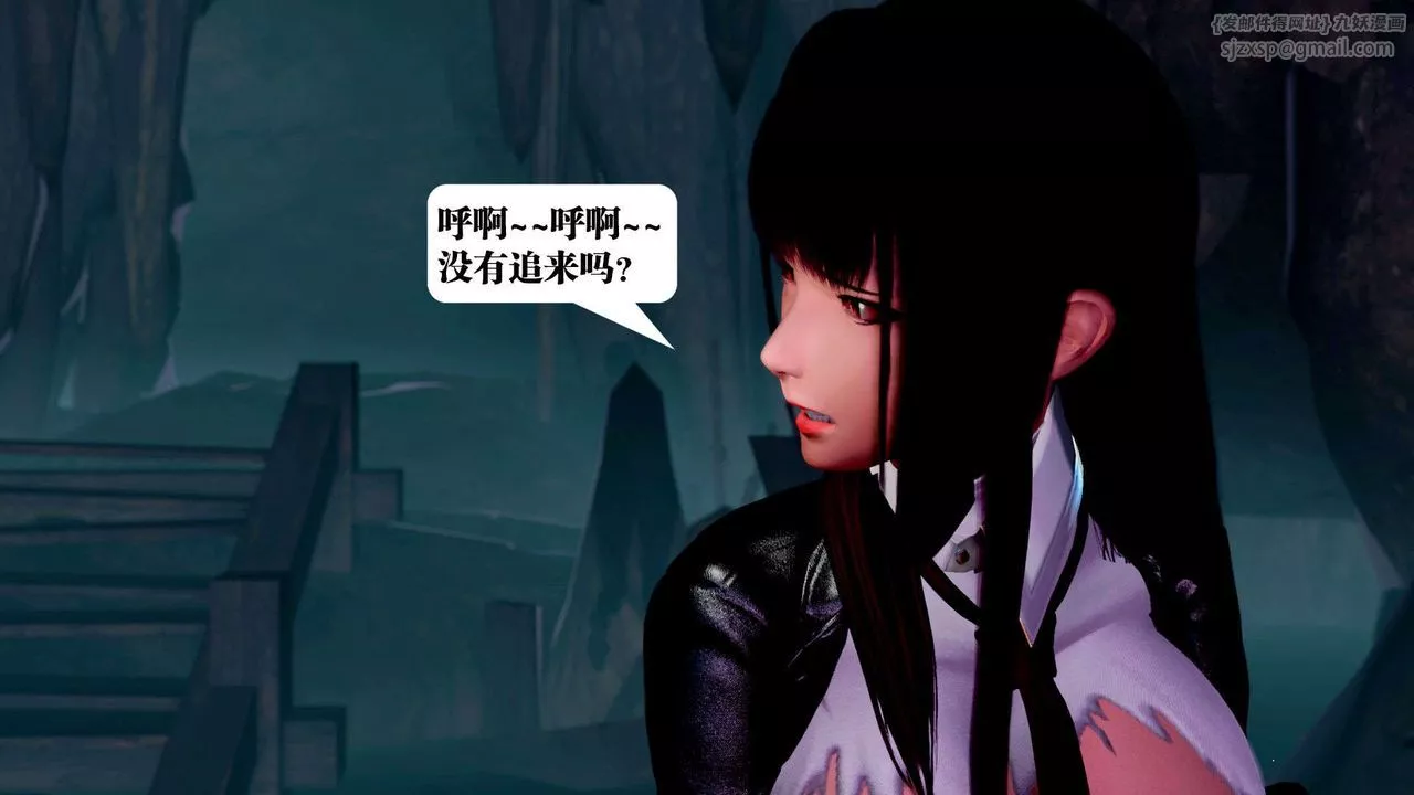 [3D]御女伏魔战记-第36话 - 图片 57