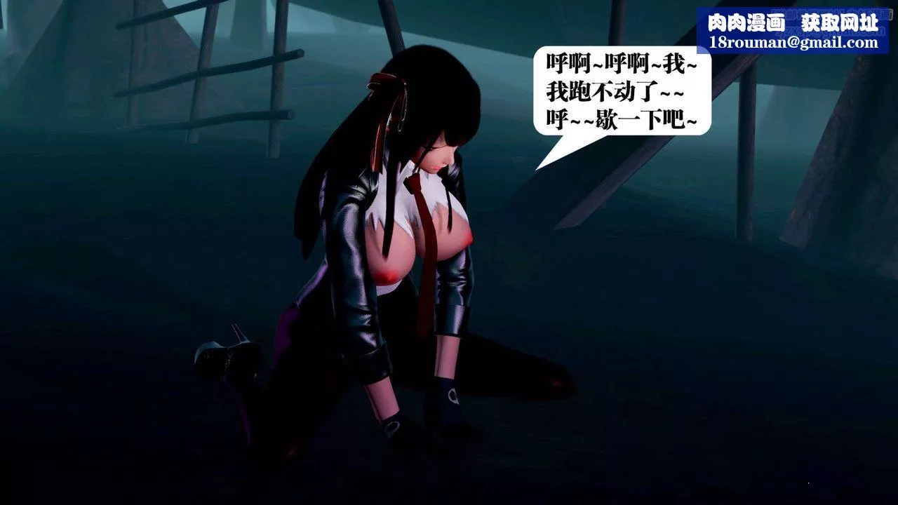 [3D]御女伏魔战记-第36话 - 图片 58